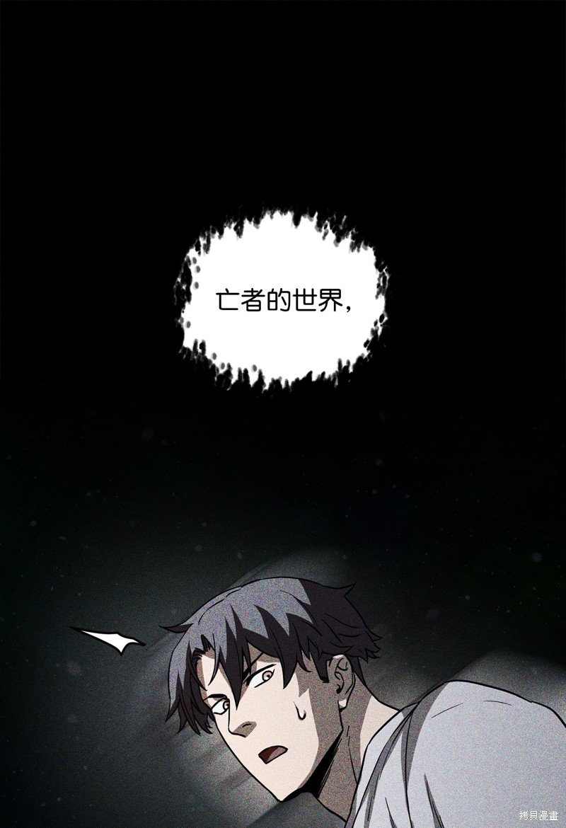 第109话