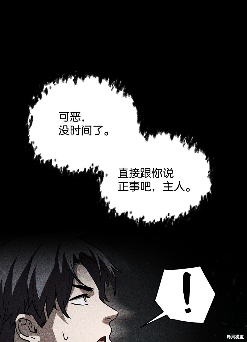 第109话
