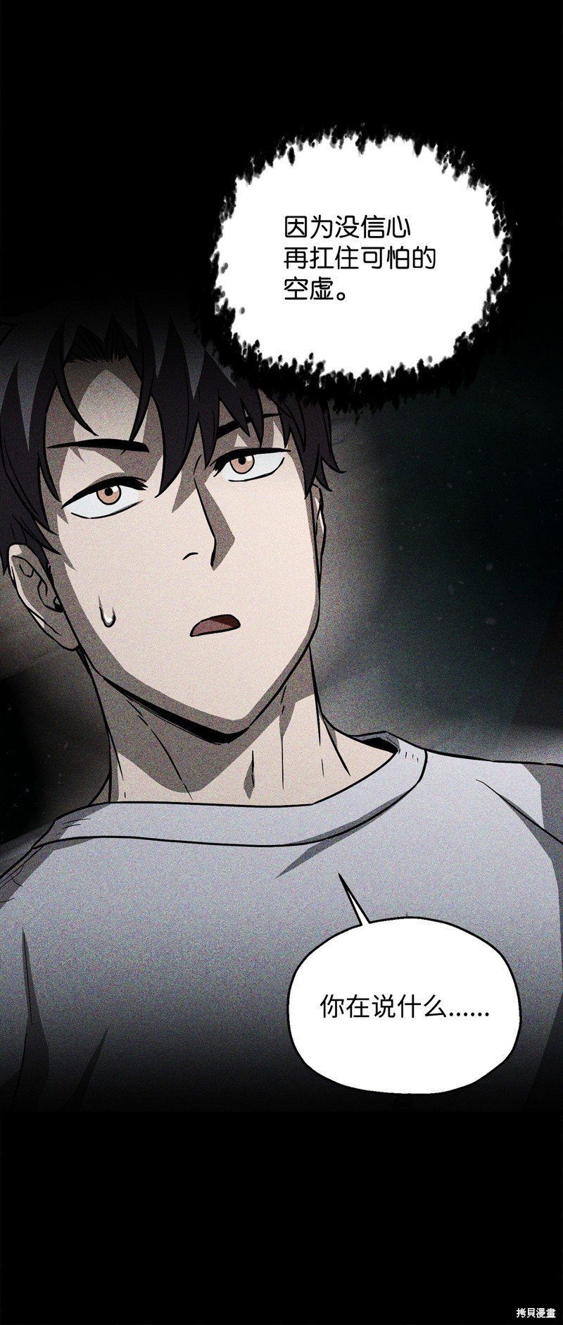 第109话