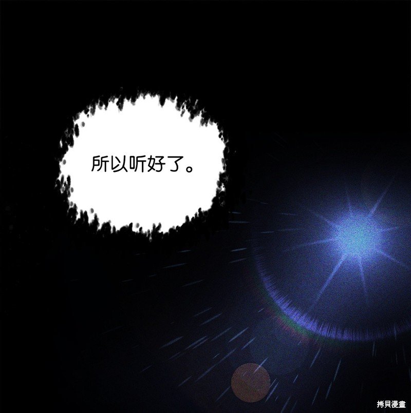 第109话