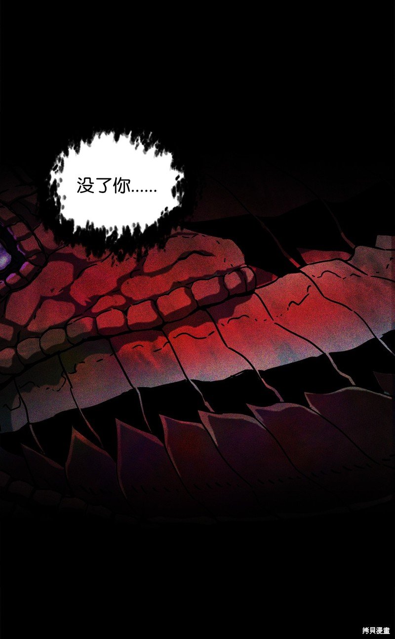 第109话