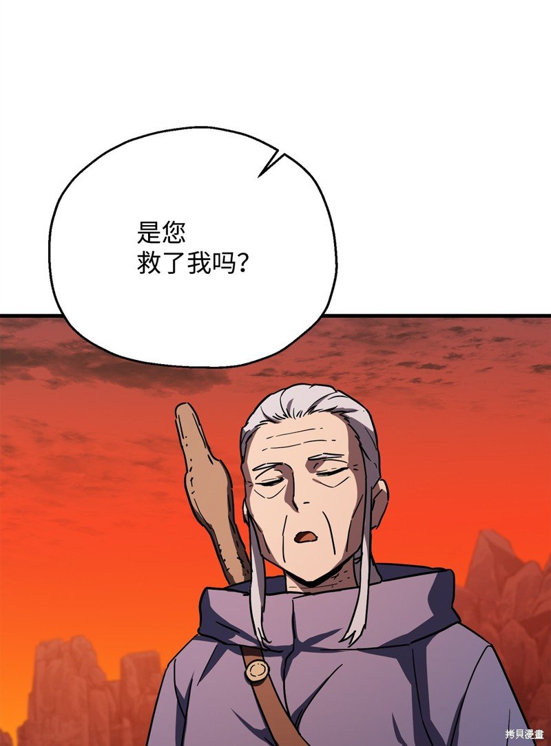 第109话