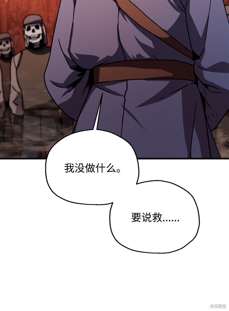 第109话