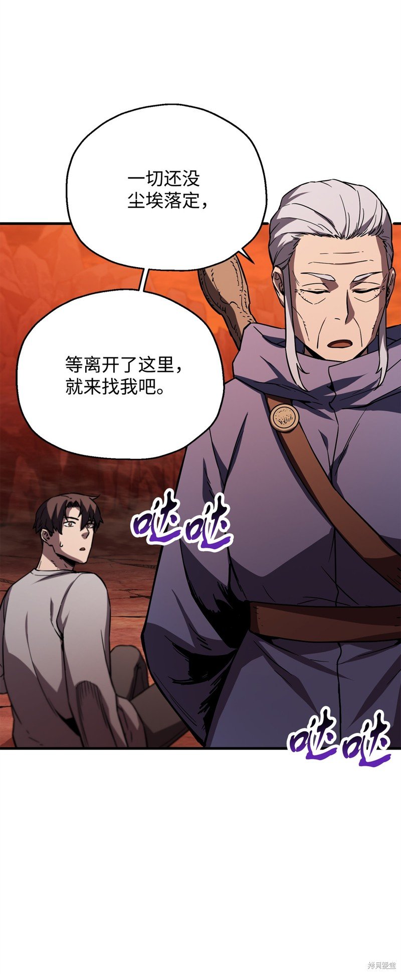 第109话