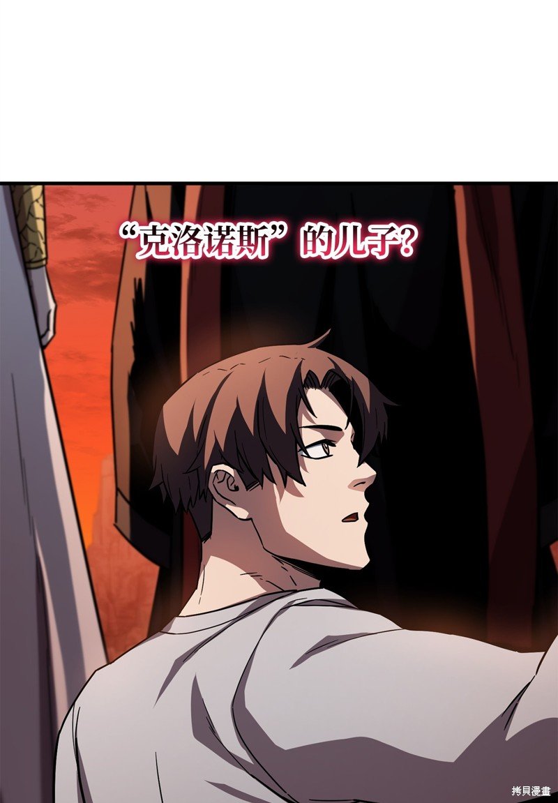 第109话
