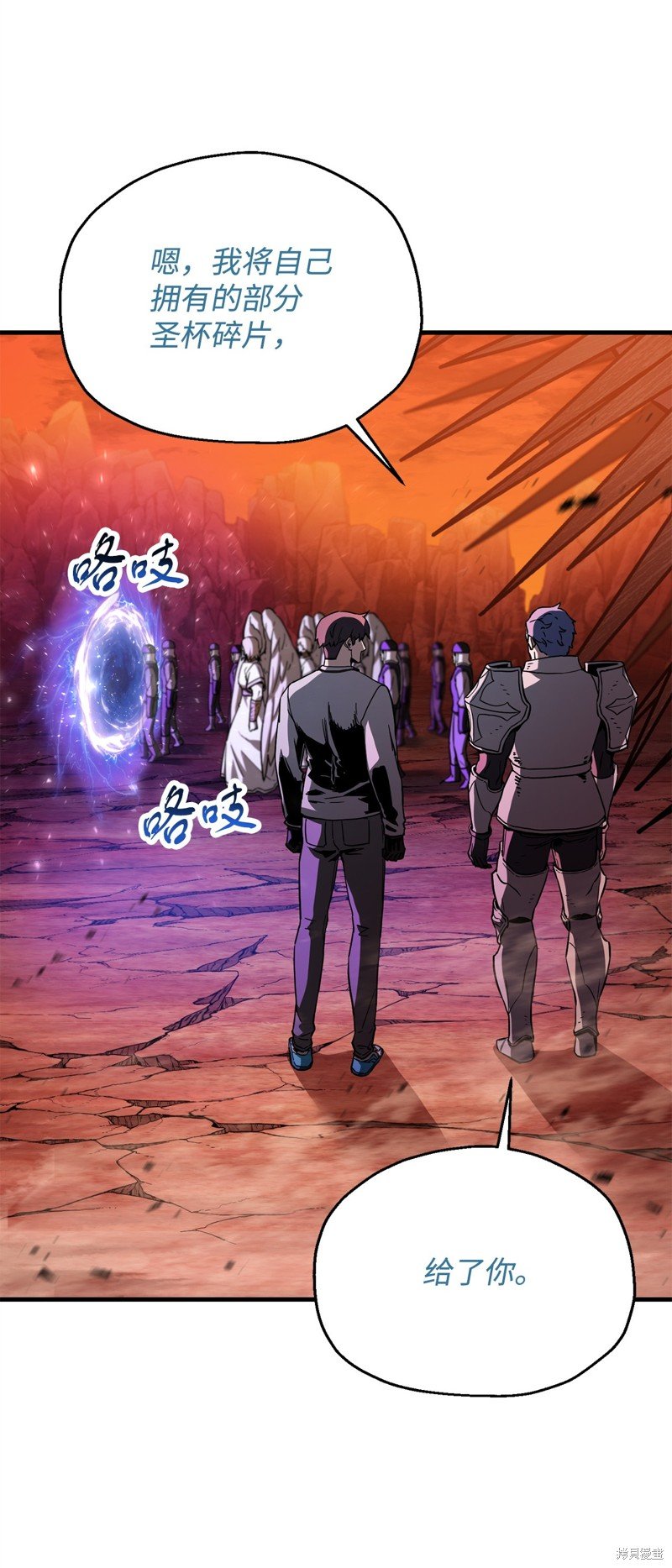 第110话