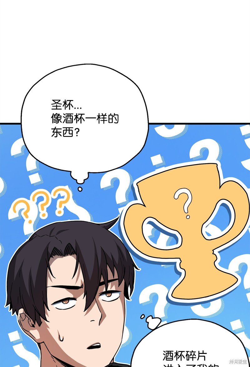 第110话