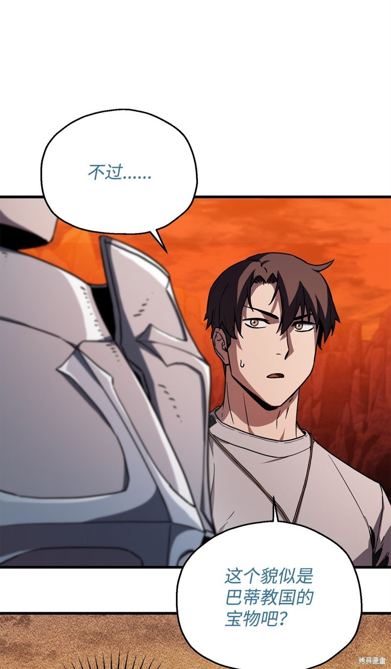 第110话