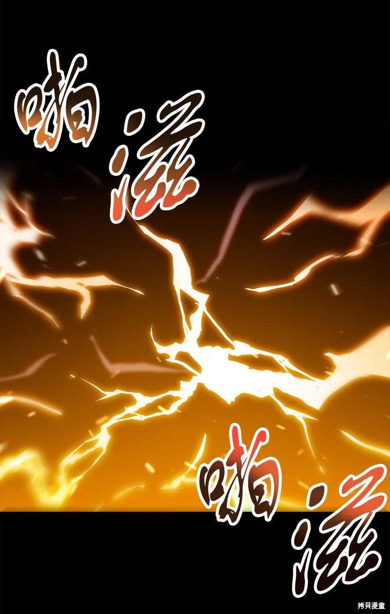 第110话