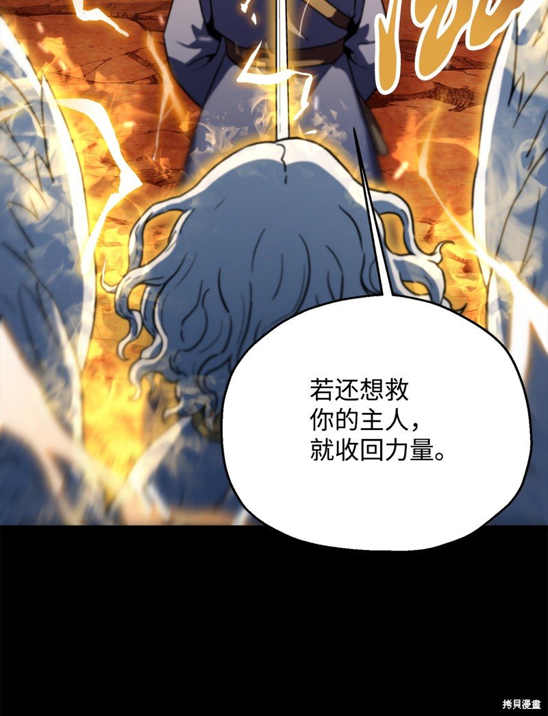 第110话