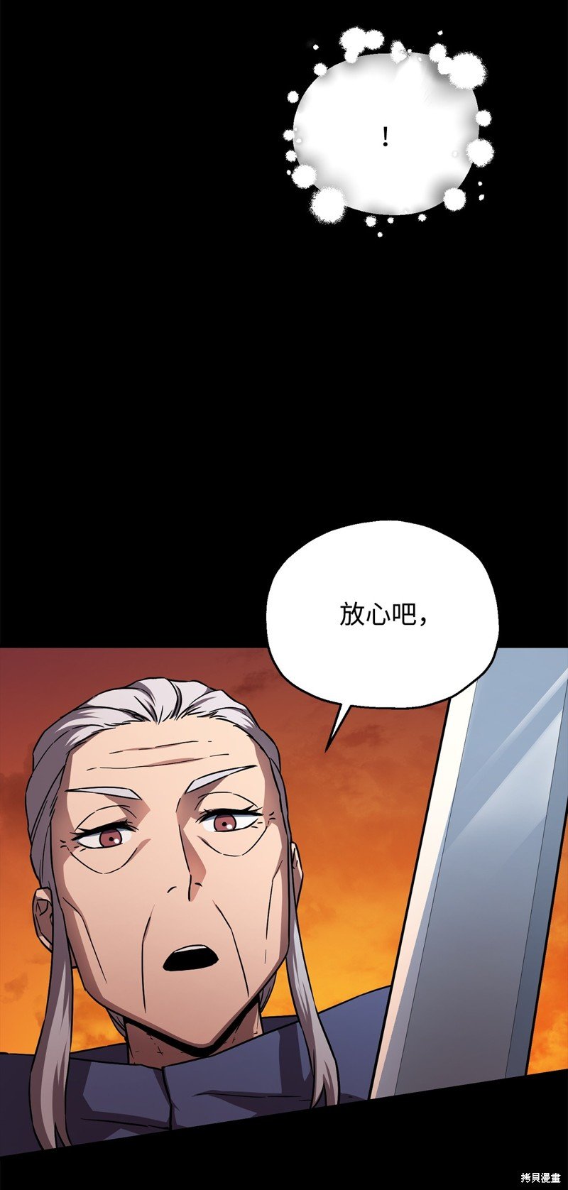 第110话