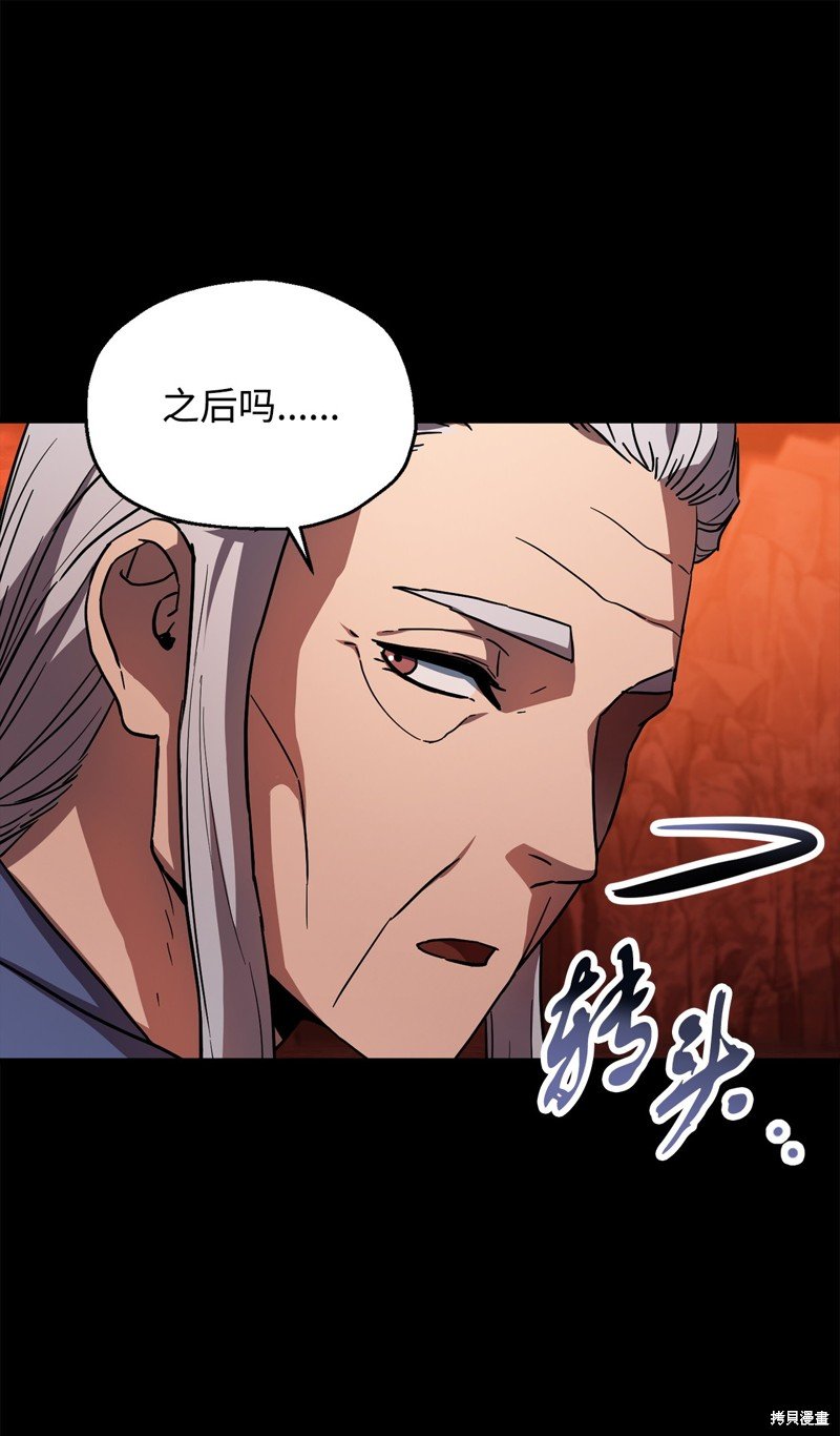 第110话