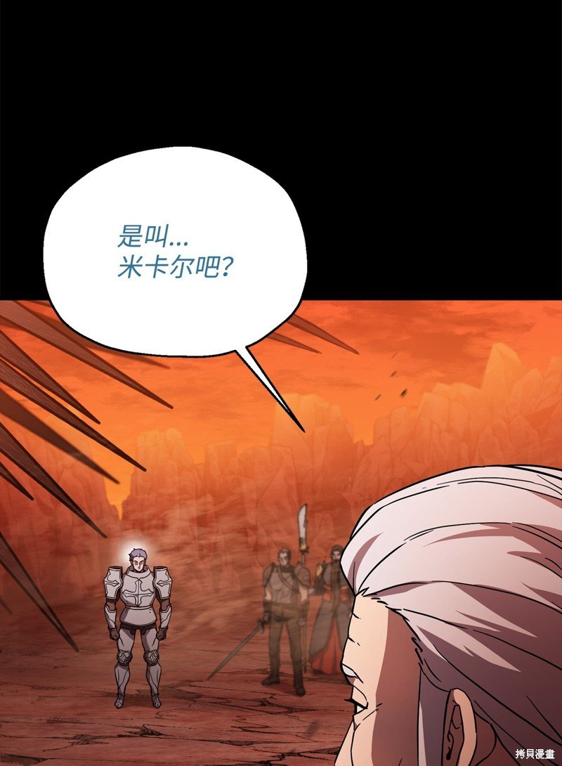 第110话