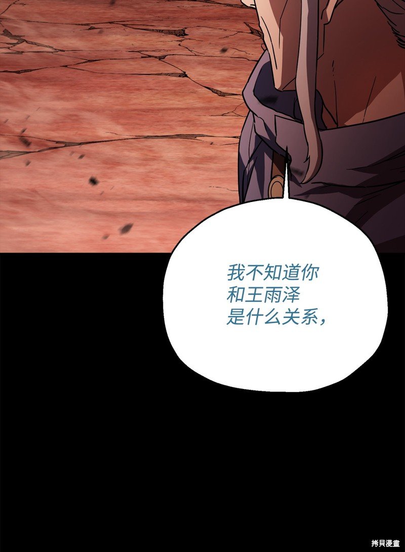 第110话