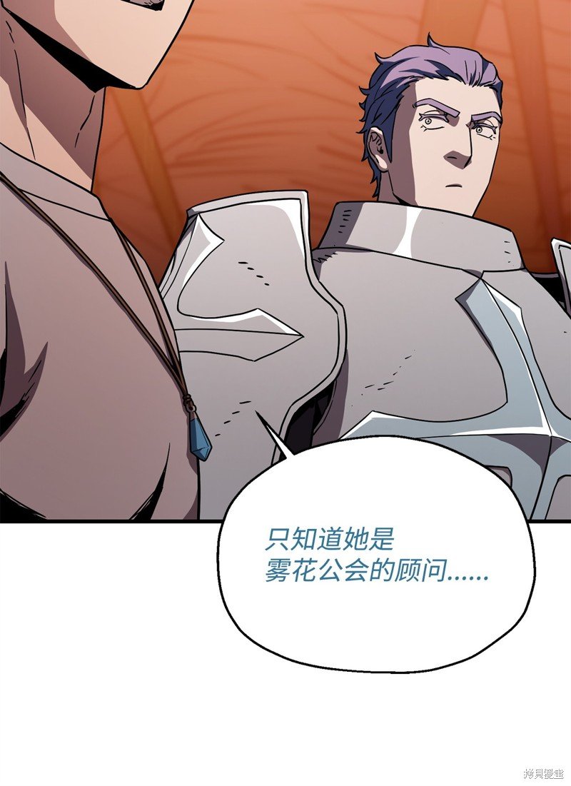 第110话