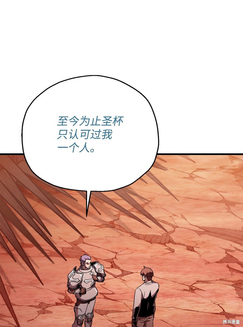第110话