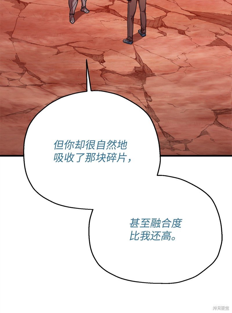 第110话