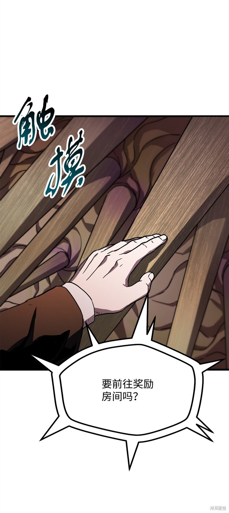 第110话