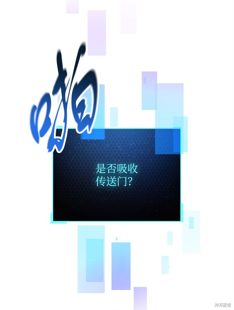 第110话
