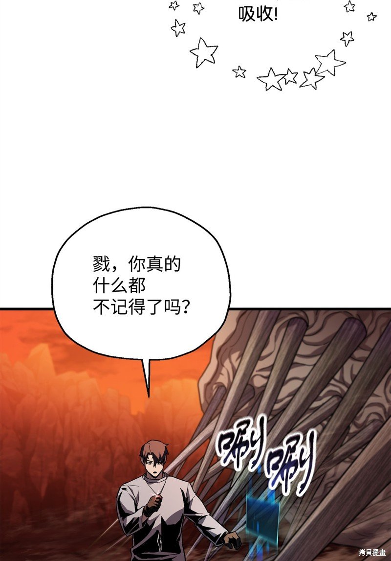 第110话