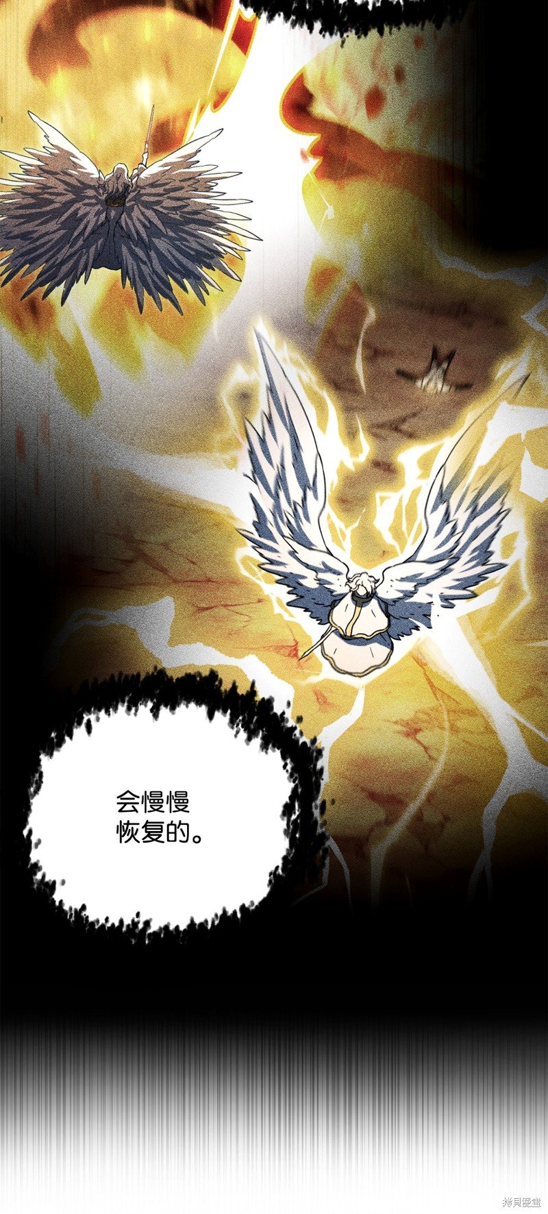 第110话