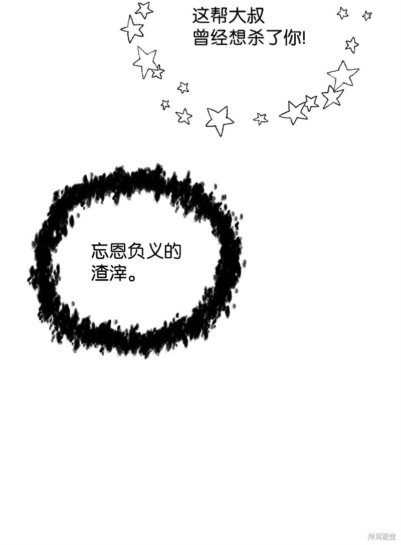 第110话