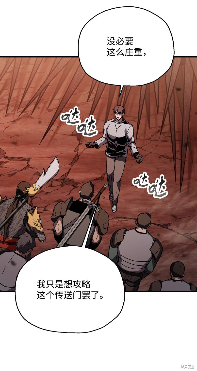 第110话