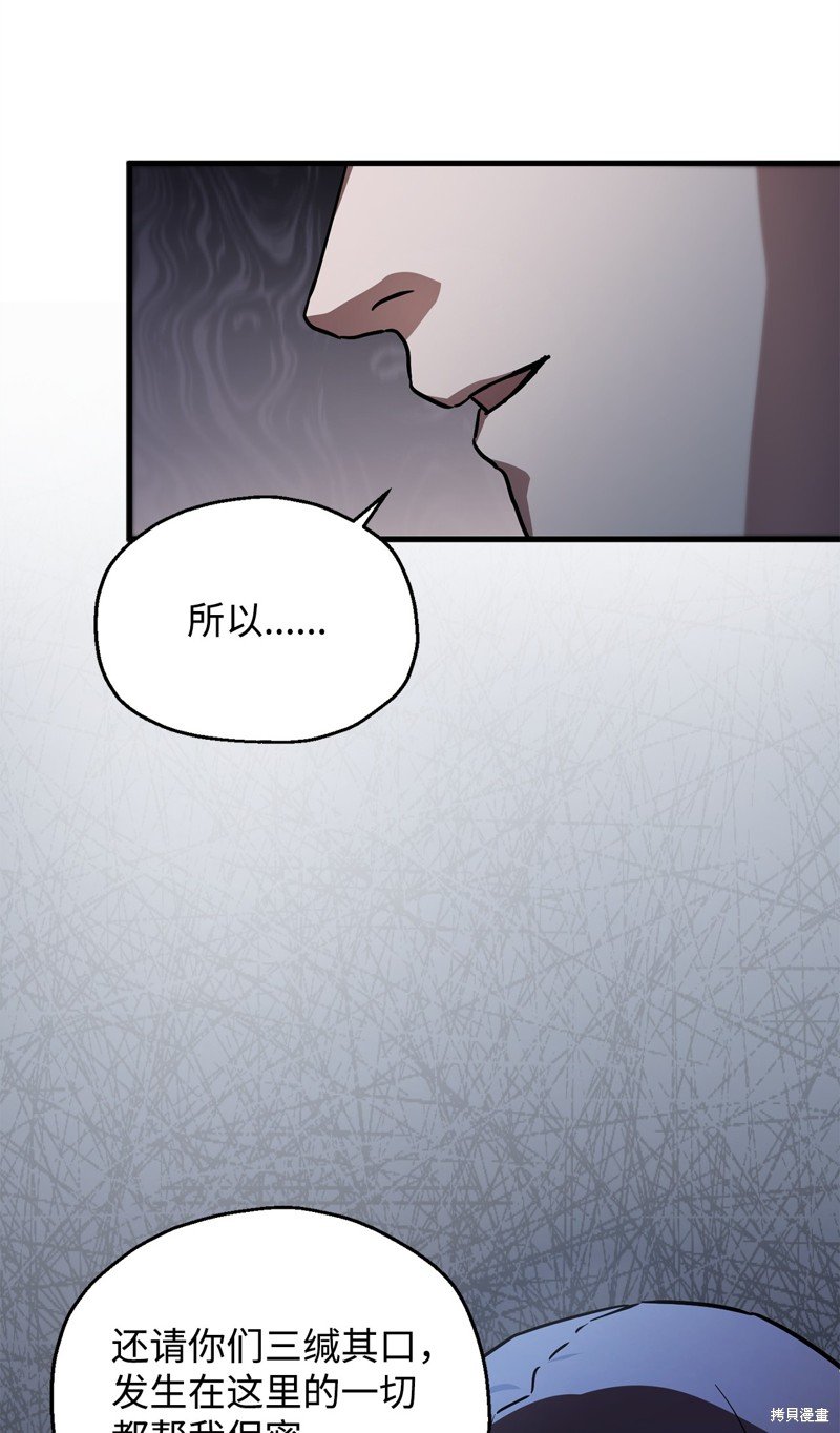 第110话