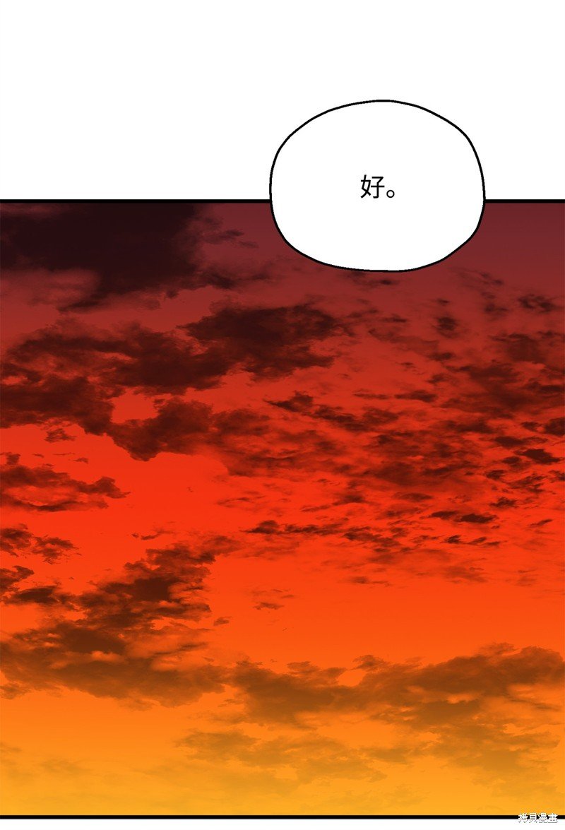 第110话