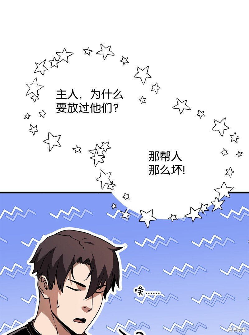 第110话