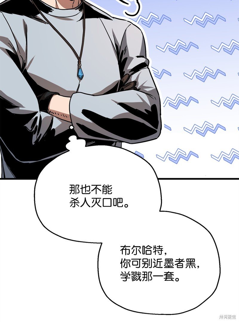 第110话