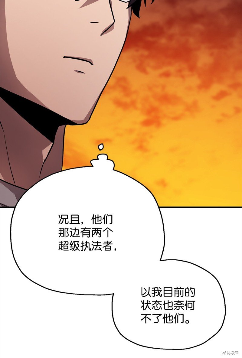 第110话