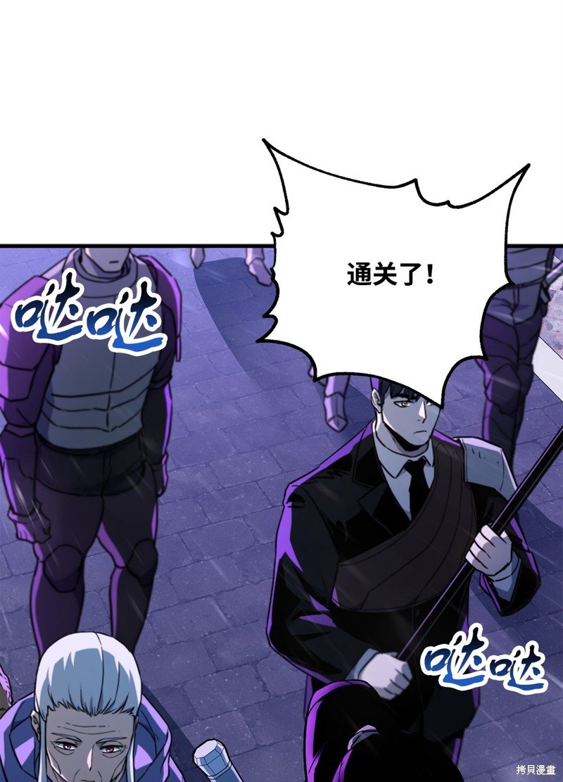 第110话