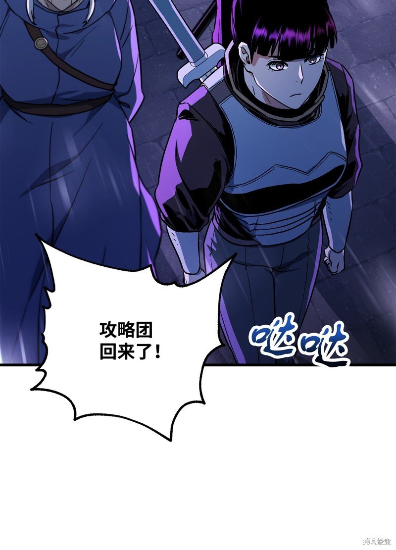 第110话