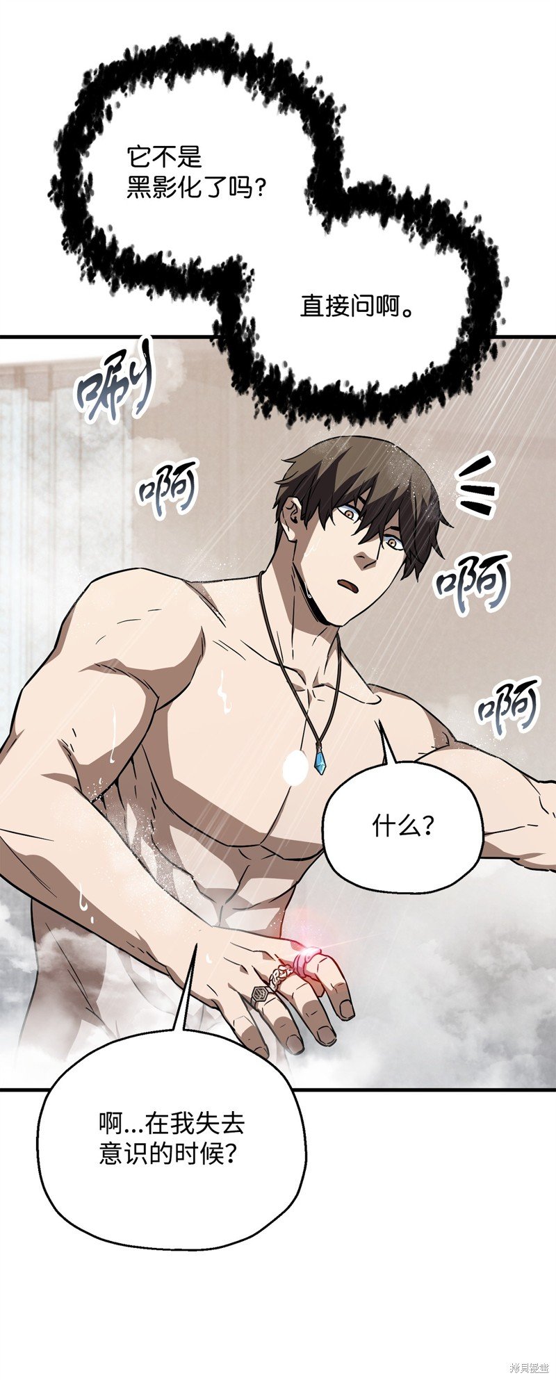 第110话