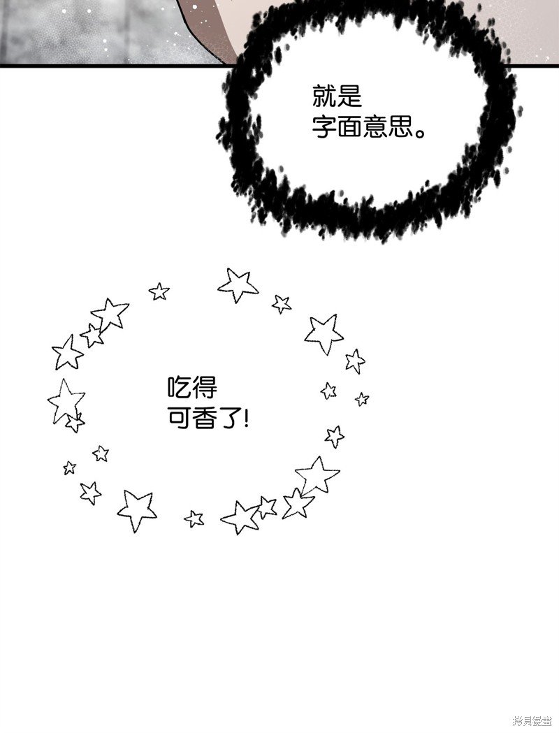 第110话