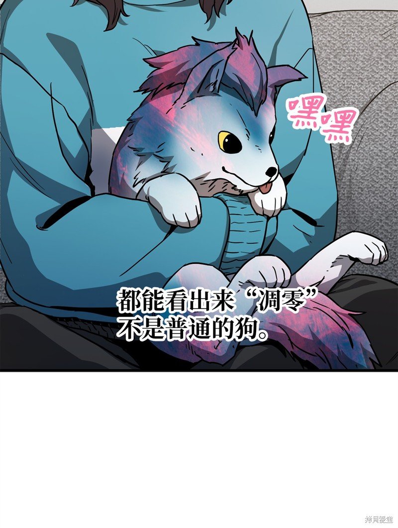 第111话