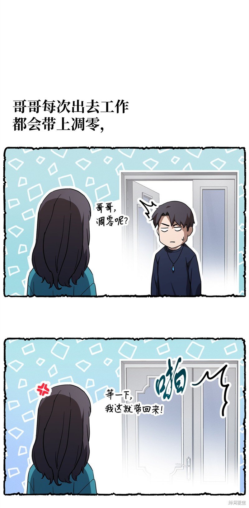 第111话