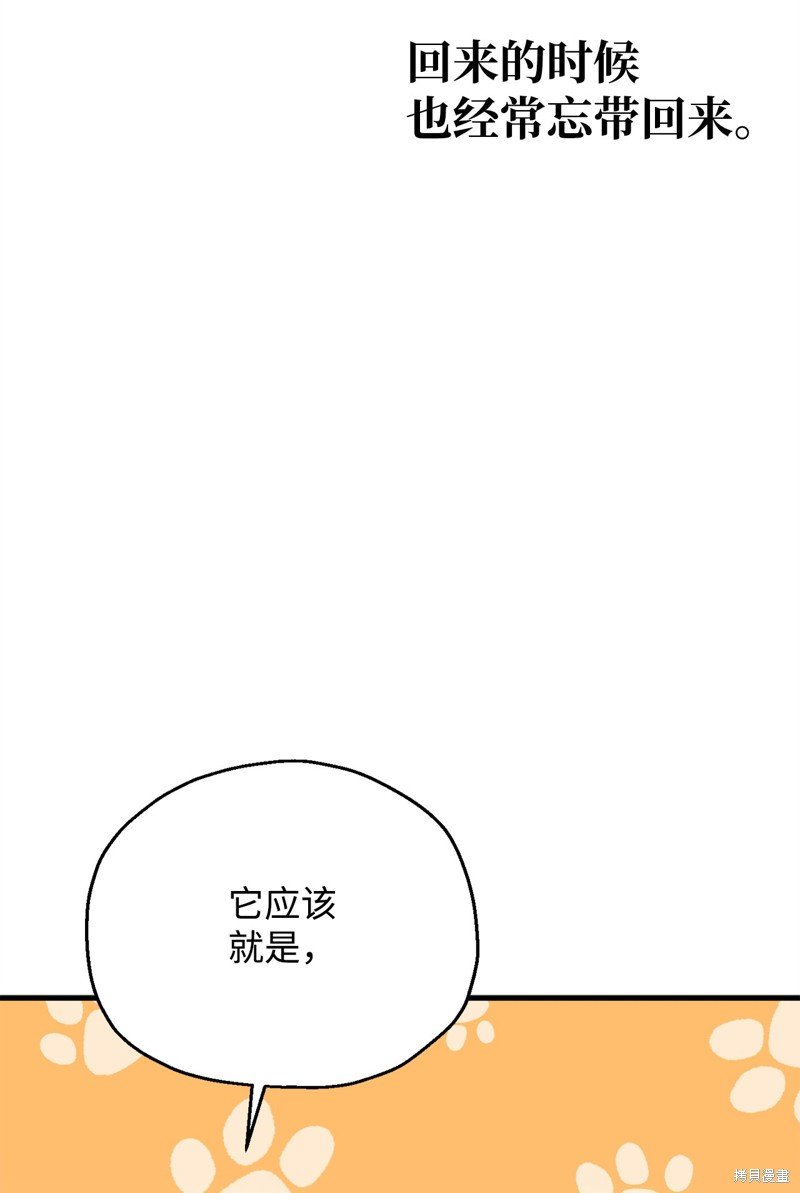 第111话