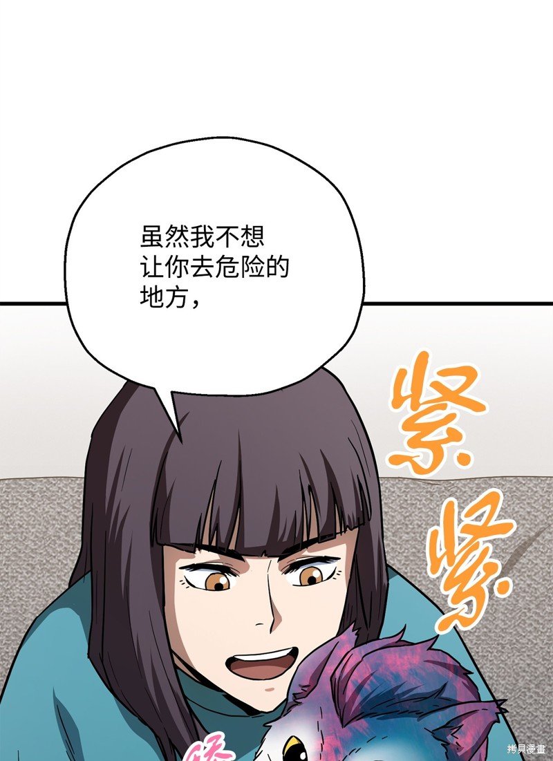 第111话