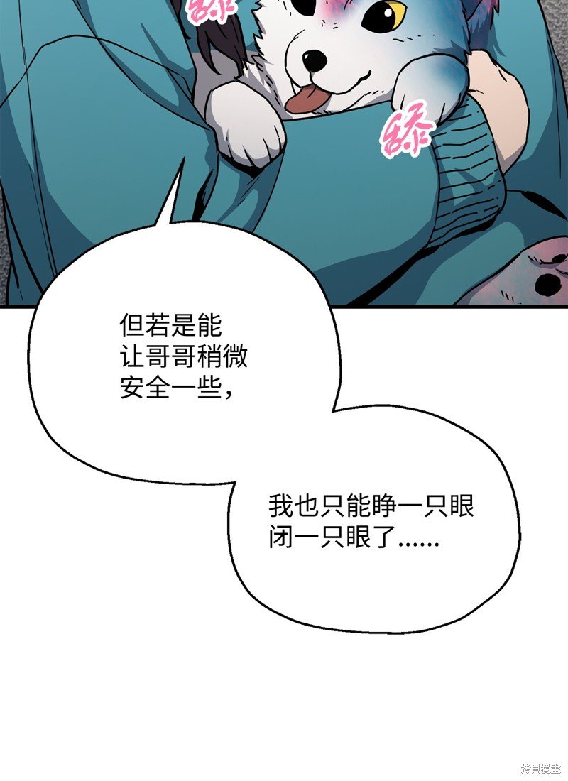 第111话