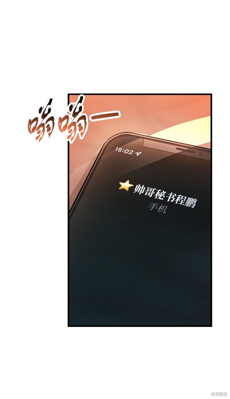 第111话
