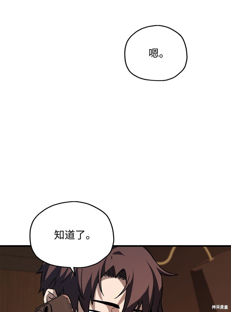 第111话