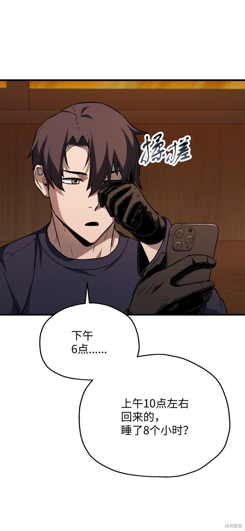 第111话
