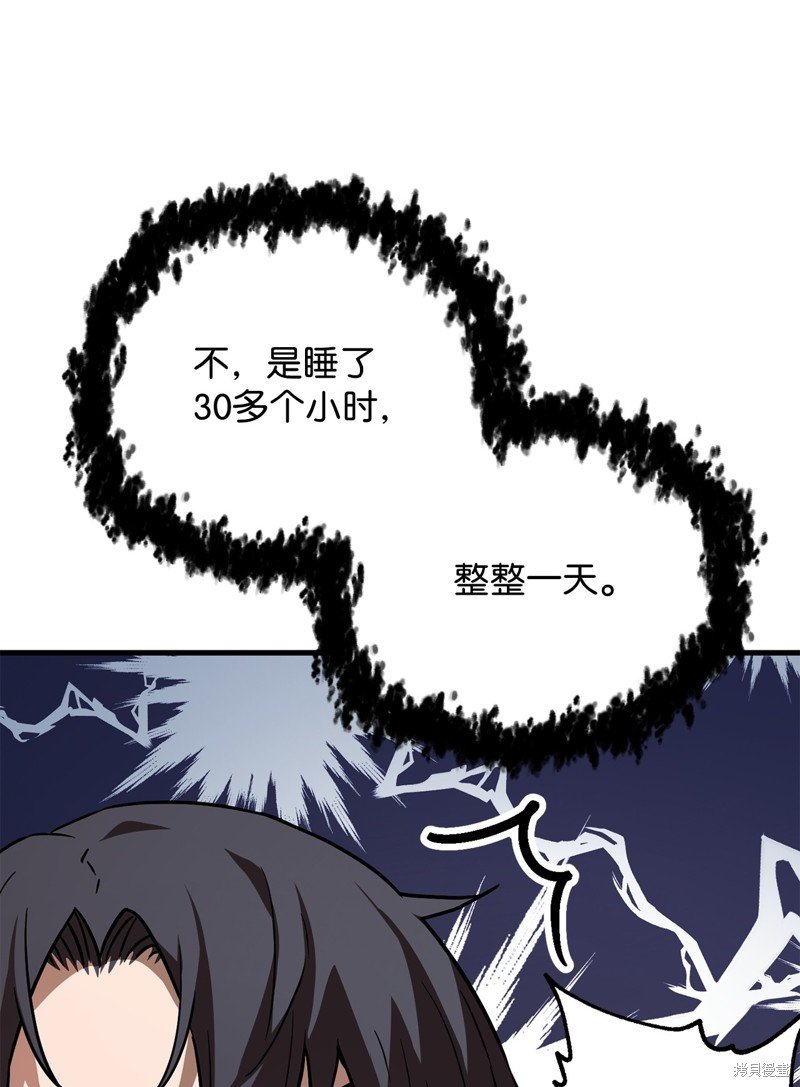 第111话