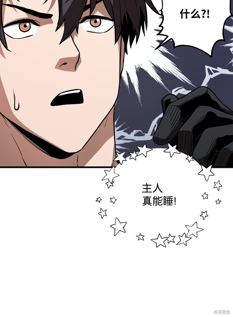 第111话