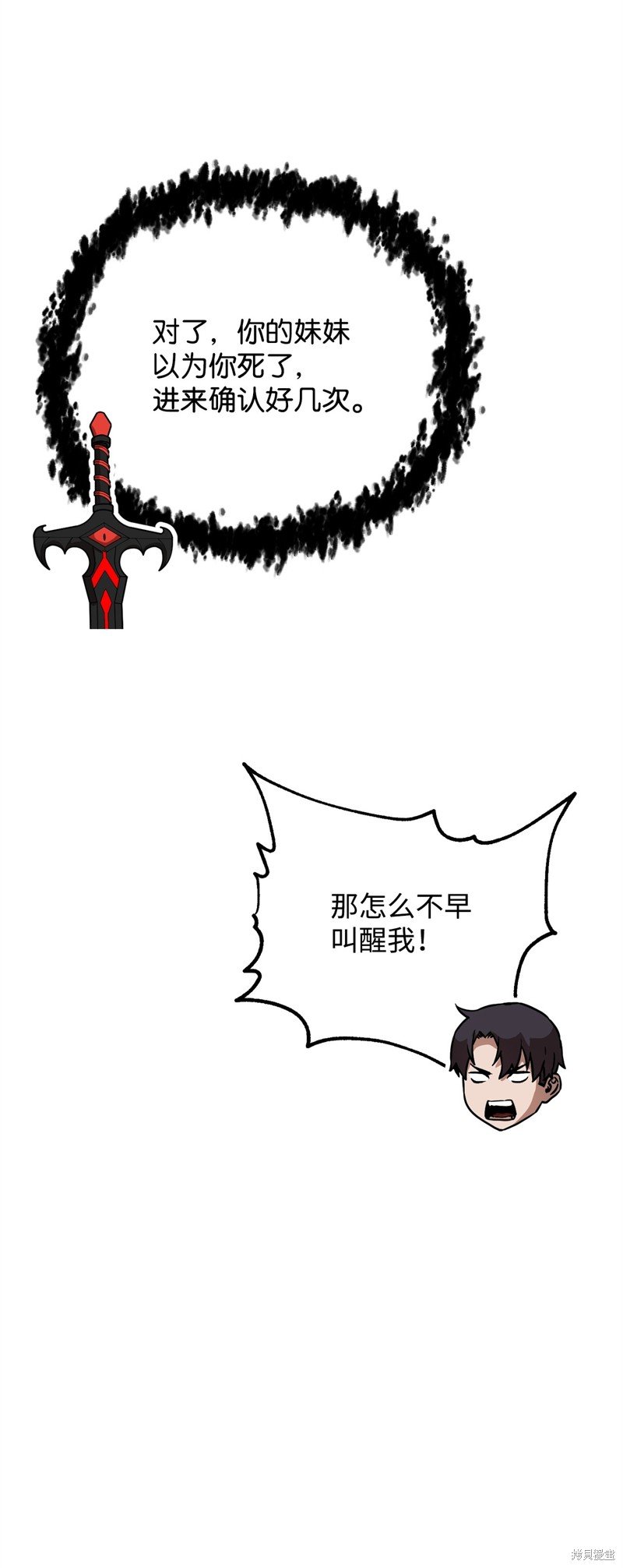 第111话