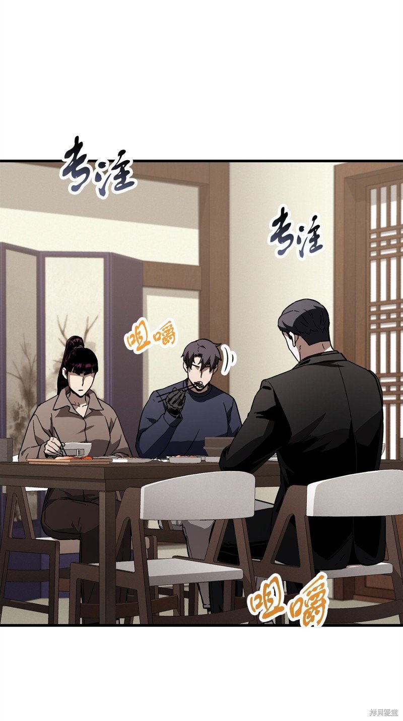 第111话