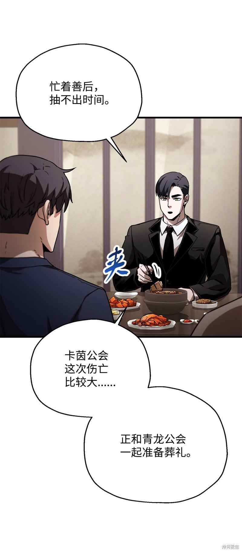 第111话