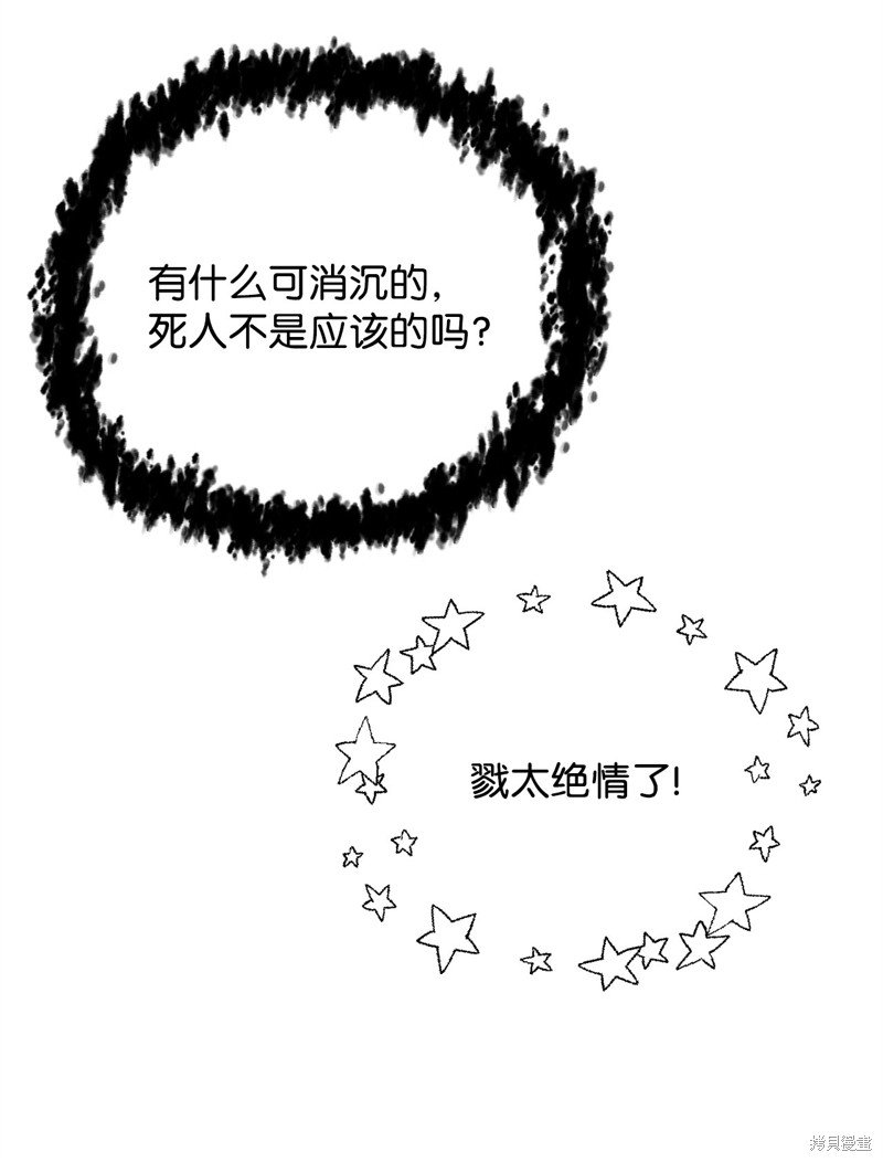第111话